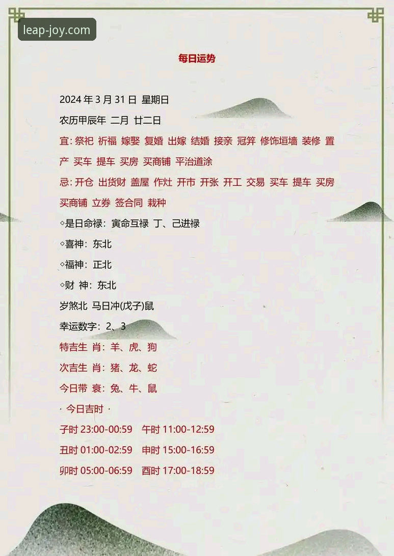 乐鱼官网下载安装2026最新版本vs老版本：哪个更适合你的体育需求？