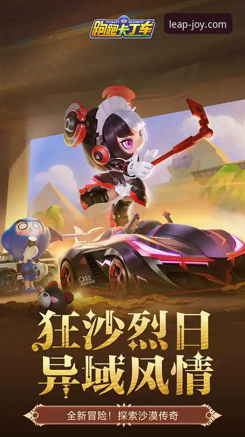 深度揭秘：乐鱼体育平台2025新版背后的隐藏功能与新手生存指南