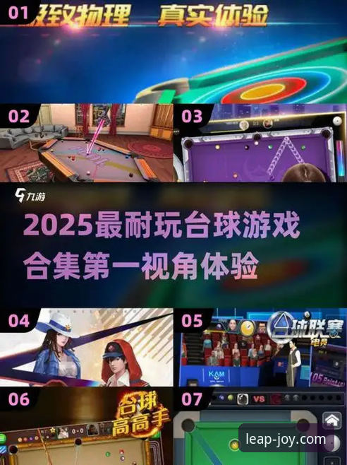 乐鱼体育电脑版安卓版深度分析：2025新版如何重新定义跨平台体育娱乐体验
