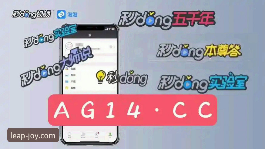 乐鱼体育App下载 乐鱼体育平台发布v3.0.0新版App:62.1 MB安装包重塑多端无缝体验