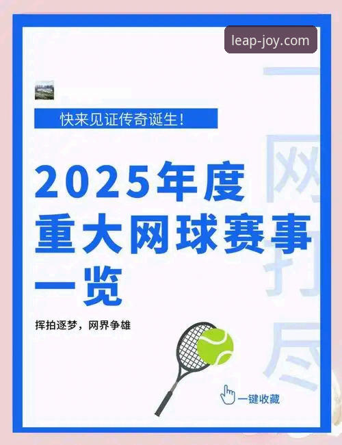 乐鱼体育平台发布2025.1.0版：一份深度解析与实战使用指南最新动态