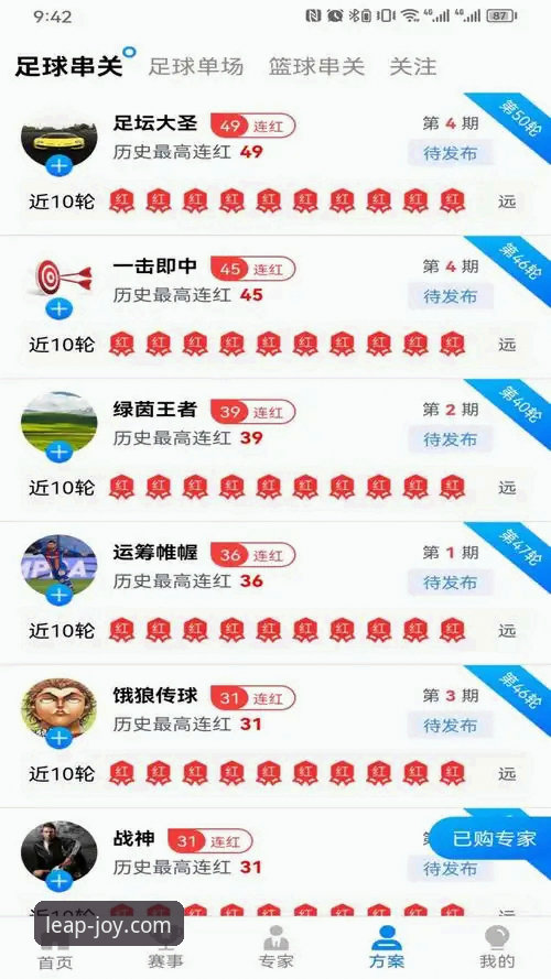 乐鱼体育平台官方下载地址获取教程：三步完成安装，开启畅快观赛体验